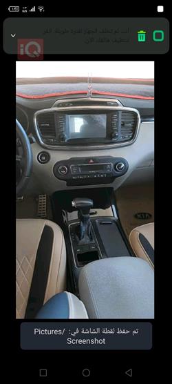 کیا سۆرینتۆ